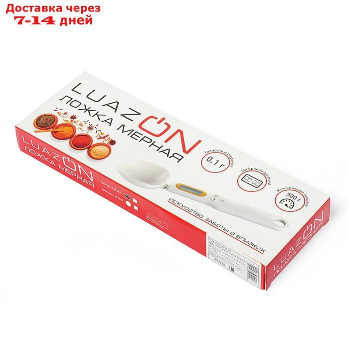 Весы кухонные LuazON LV-507, электронные, до 0.5 кг, белые - фото 6 - id-p164157730