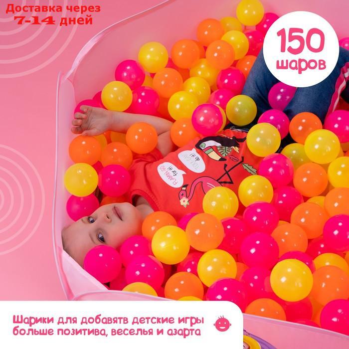 Шарики для сухого бассейна с рисунком "Флуоресцентные", диаметр шара 7,5 см, набор 150 штук, цвета: оранжевый, - фото 6 - id-p156249488
