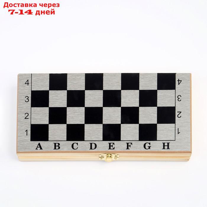 Настольная игра 3 в 1 "Шелест": нарды, шахматы, шашки, доска 24х24 см - фото 8 - id-p156247199