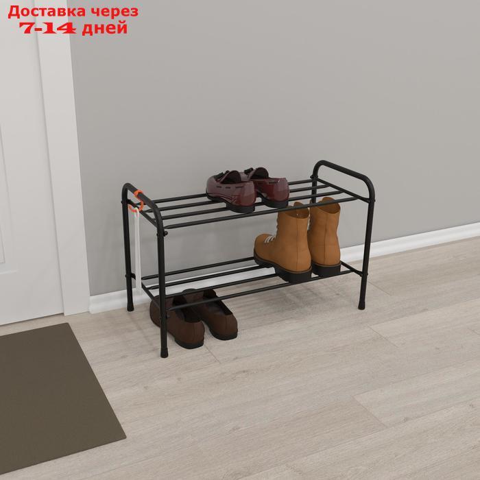 Подставка для обуви, 2 яруса, 65×30×45 см, цвет чёрный - фото 3 - id-p185090248