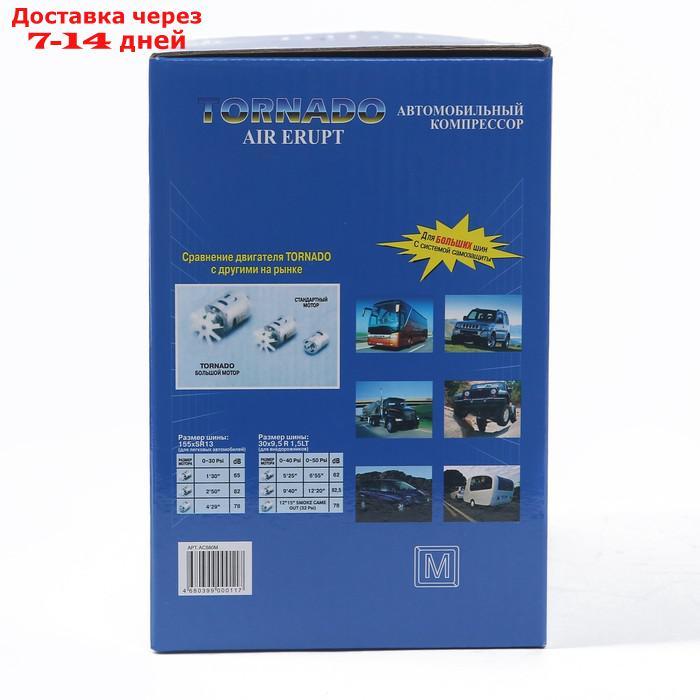 Компрессор автомобильный Торнадо АС-580м, 14 А, 30 л/мин, 12 В, 7 Атм/100 PSI - фото 8 - id-p178648461