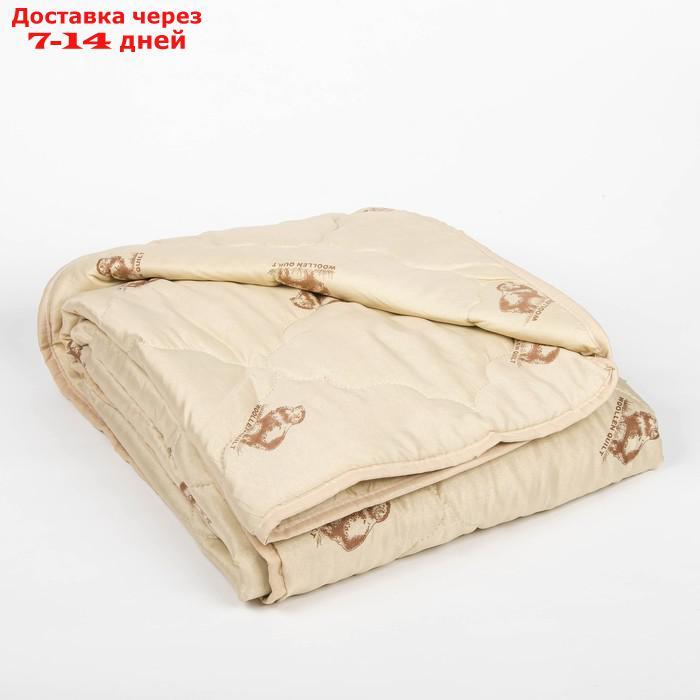 Одеяло облегчённое Адамас "Овечья шерсть", размер 172х205 ± 5 см, 200гр/м2, чехол п/э - фото 1 - id-p183311227