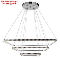 Люстра 59913/3 LED 114Вт 4000К серебро 71х71х2-82 см