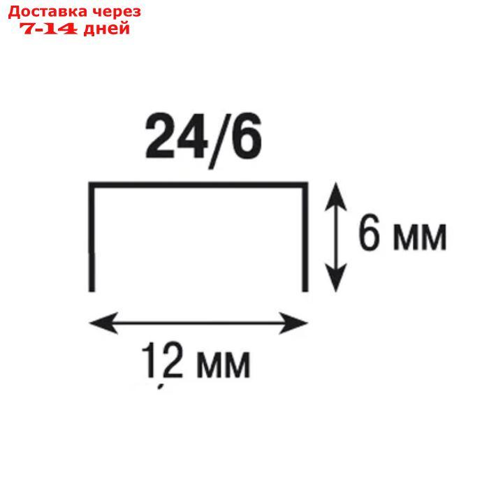 Степлер ErichKrause Classic, № 24/6, до 25 листов, антистеплер, резиновая противоскользящая вставка, - фото 4 - id-p169429313