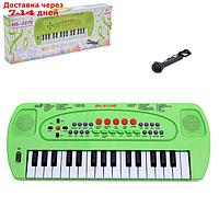 Синтезатор "Музыкант" с микрофоном, цвет зелёный, 32 клавиши