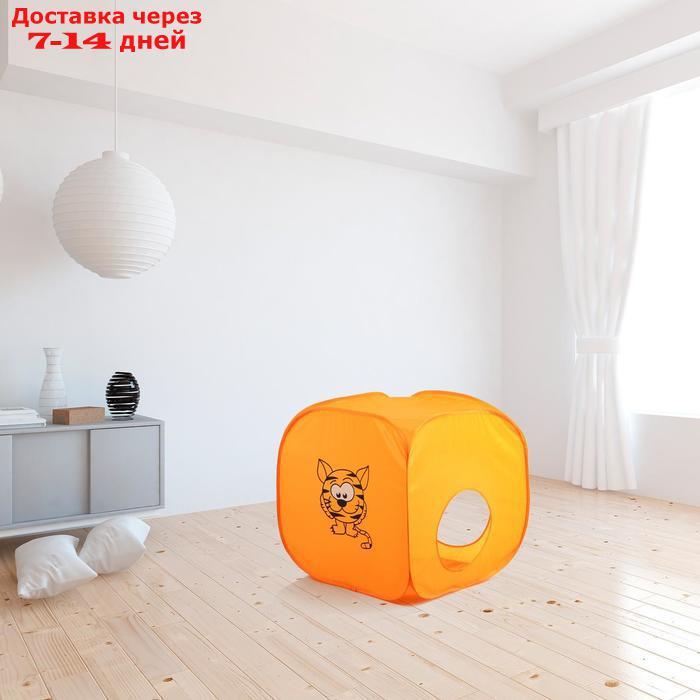 Палатка детская "Домик. Весёлый тигрёнок", 60 × 60 × 60 см
