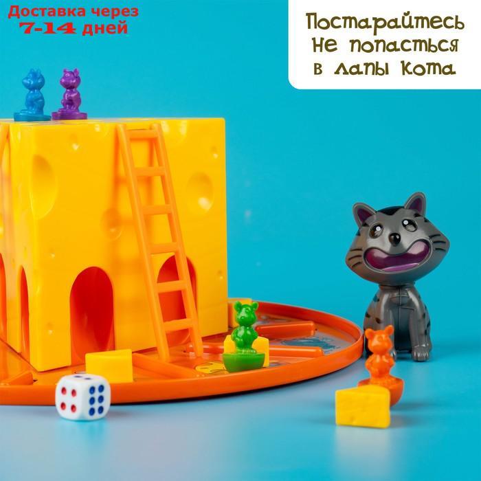 Настольная игра-бродилка "Сырные дела": кубик, фишки-мышки, кот, сырные кусочки - фото 6 - id-p136233732