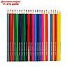Цветные карандаши 24 цвета "Классика", шестигранные, фото 3