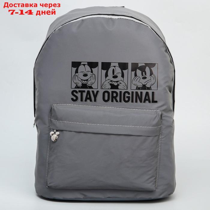 Рюкзак светоотражающий "STAY ORIGINAL" Микки Маус 30*42*12 см - фото 3 - id-p173188757