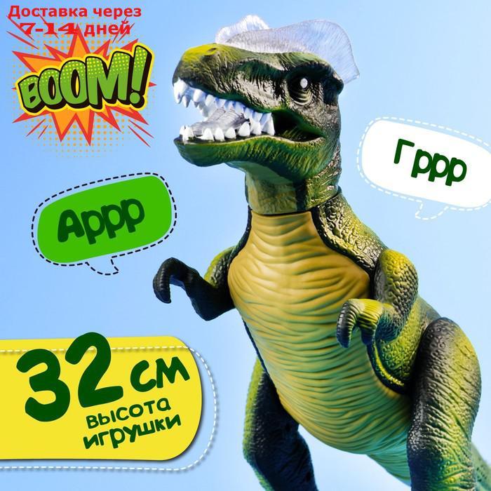 Динозавр радиоуправляемый T-Rex, световые и звуковые эффекты, работает от батареек - фото 4 - id-p165581229