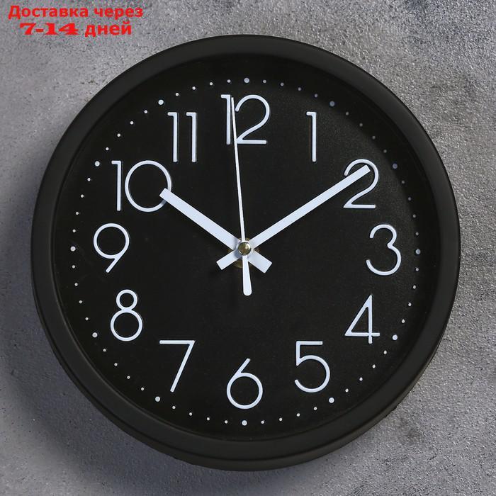 Часы настенные, серия: Классика, "Дженнифер", d=19.5 см