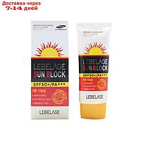 Солнцезащитный крем для лица Lebelage SPF50+/PA+++, 70 мл