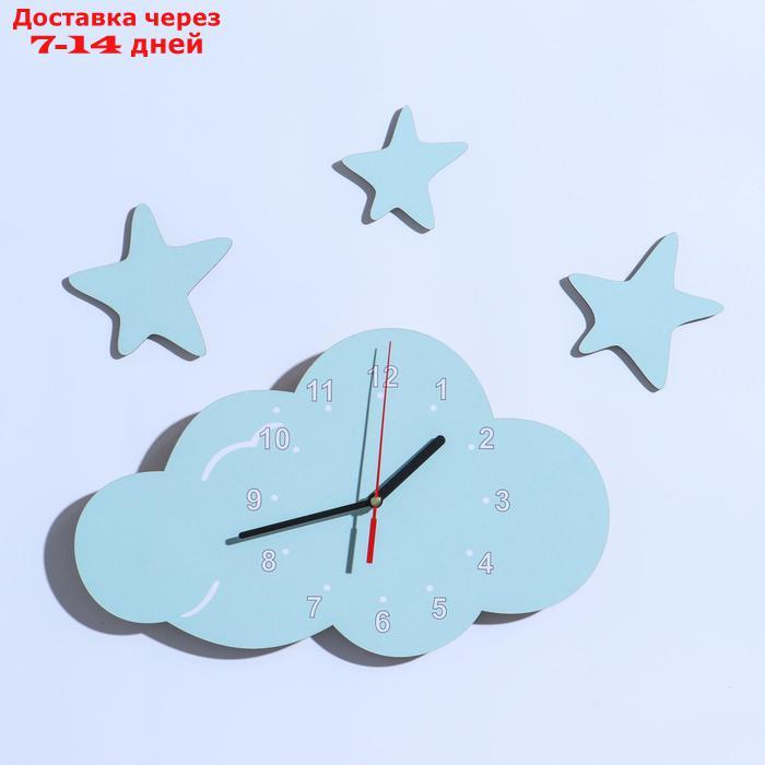 Часы настенные детские "Облако" - фото 1 - id-p160161469