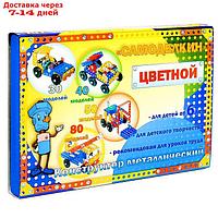 Конструктор "Самоделкин 40", 246 деталей, 40 моделей, цветной