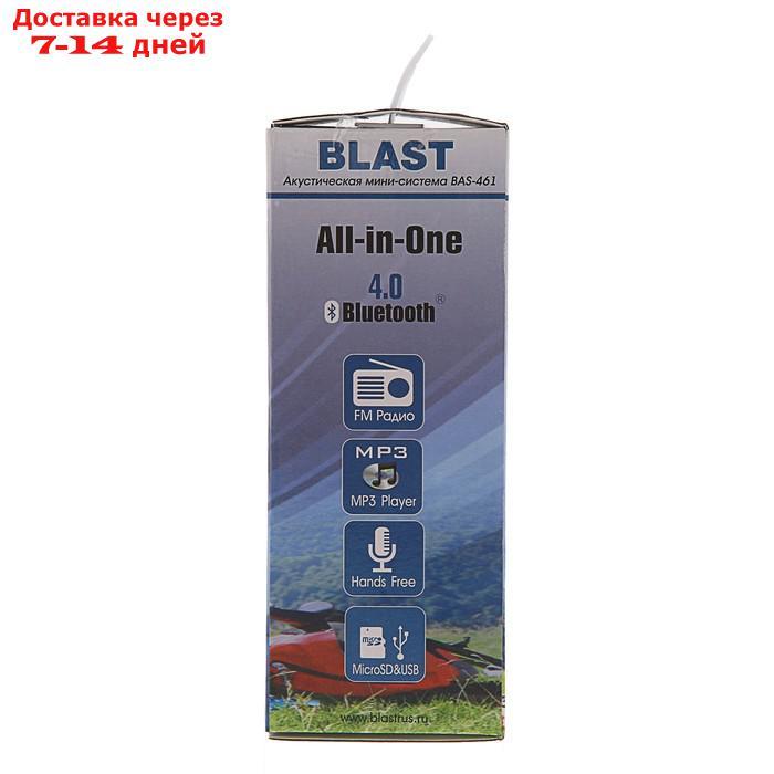 Портативная колонка Blast BAS-461, BT, 10 Вт, FM, микрофон, 1200 мАч, черная - фото 2 - id-p185679773