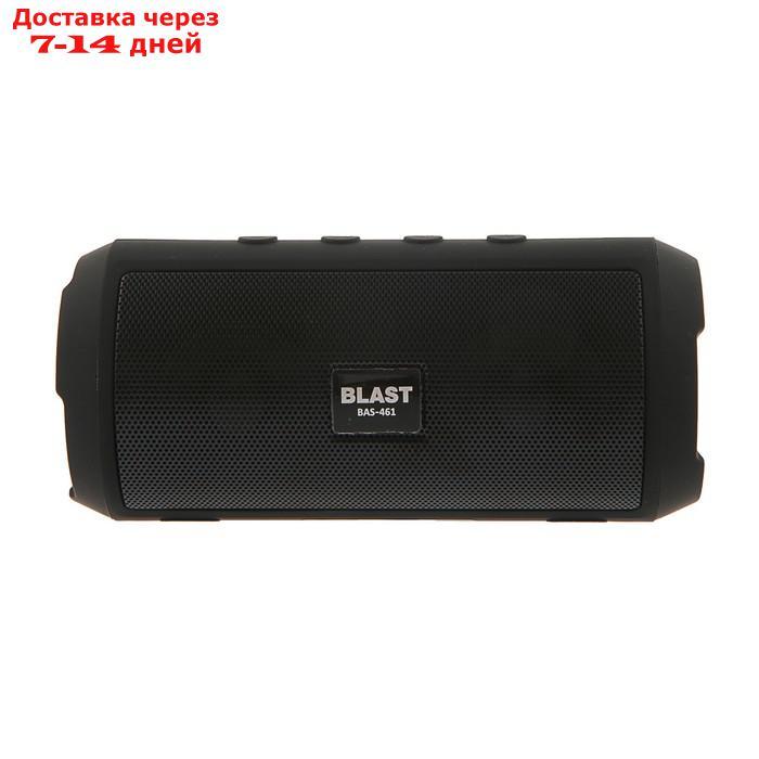 Портативная колонка Blast BAS-461, BT, 10 Вт, FM, микрофон, 1200 мАч, черная - фото 3 - id-p185679773