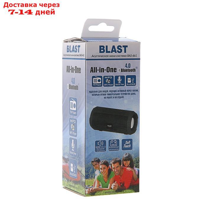 Портативная колонка Blast BAS-461, BT, 10 Вт, FM, микрофон, 1200 мАч, черная - фото 8 - id-p185679773
