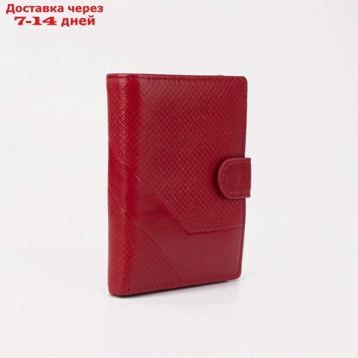 Обложка для автодокументов и паспорта, отдел для купюр, карманы для карт, отдел для монет, цвет красный - фото 1 - id-p131779993