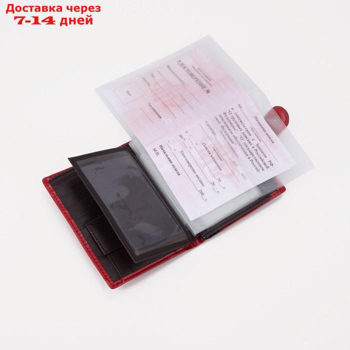 Обложка для автодокументов и паспорта, отдел для купюр, карманы для карт, отдел для монет, цвет красный - фото 10 - id-p131779993