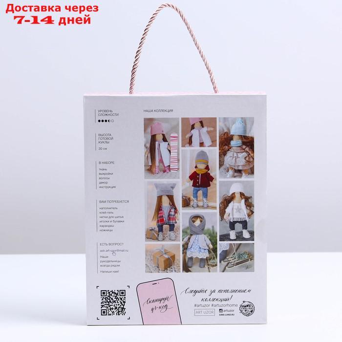 Интерьерная кукла "Лея", набор для шитья, 18.9 × 22.5 × 2.5 см - фото 4 - id-p136218221