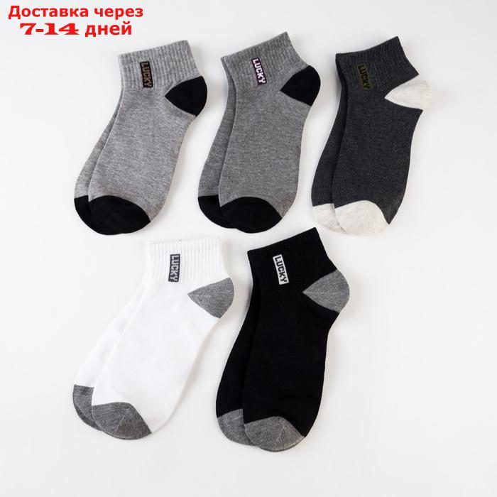Набор мужских носков KAFTAN "Носки на удачу" 5 пар, р-р 39-41 (25-28 см) - фото 2 - id-p184487842