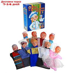 Кукольный театр "Мы в профессии играем", 9 персонажей
