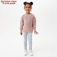 Леггинсы для девочки MINAKU: Casual Collection KIDS, цвет голубой, рост 110 см