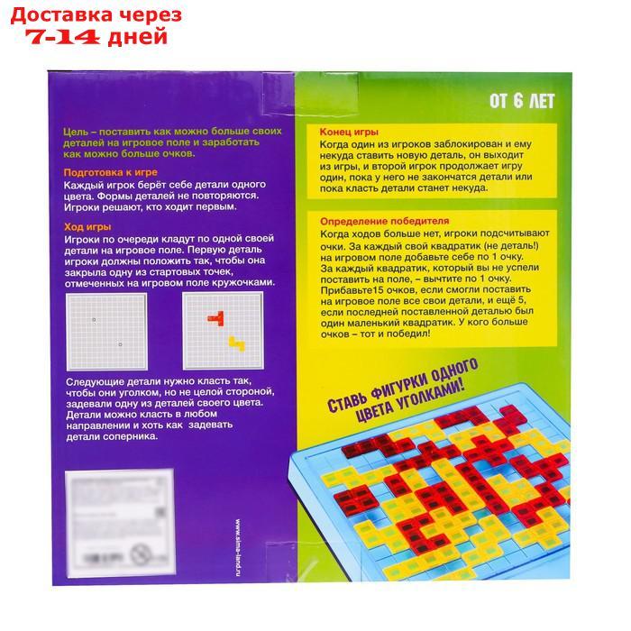 Стратегическая настольная игра "IQ баттл" - фото 5 - id-p142997807