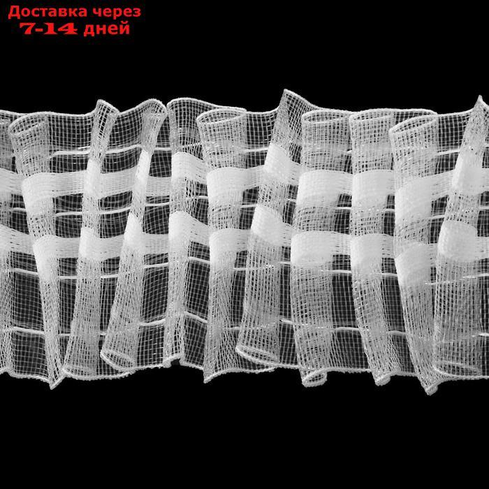 Шторная лента фиксированная сборка, органза, 6 см, 50 ± 1 м, цвет белый - фото 1 - id-p162858994