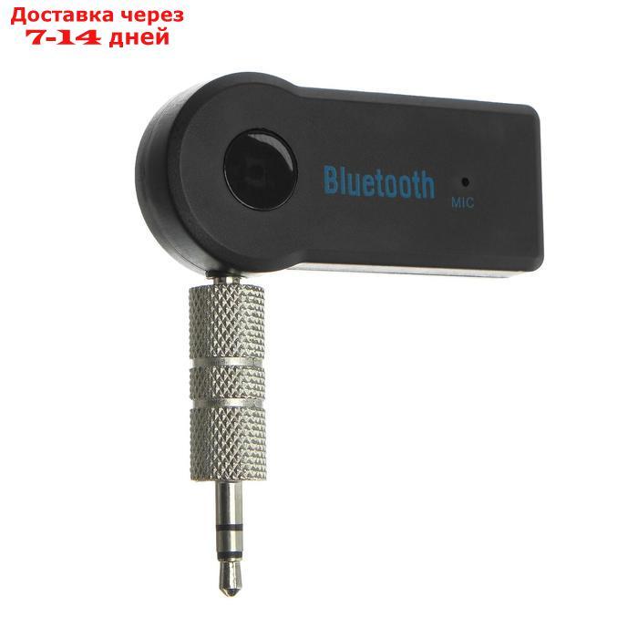 Беспроводной аудио - адаптер для автомобиля Car Bluetooth Mini Jack 3.5 мм - фото 1 - id-p156238250
