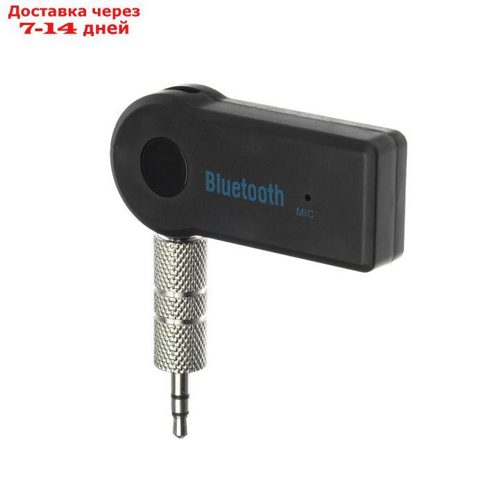 Беспроводной аудио - адаптер для автомобиля Car Bluetooth Mini Jack 3.5 мм - фото 2 - id-p156238250