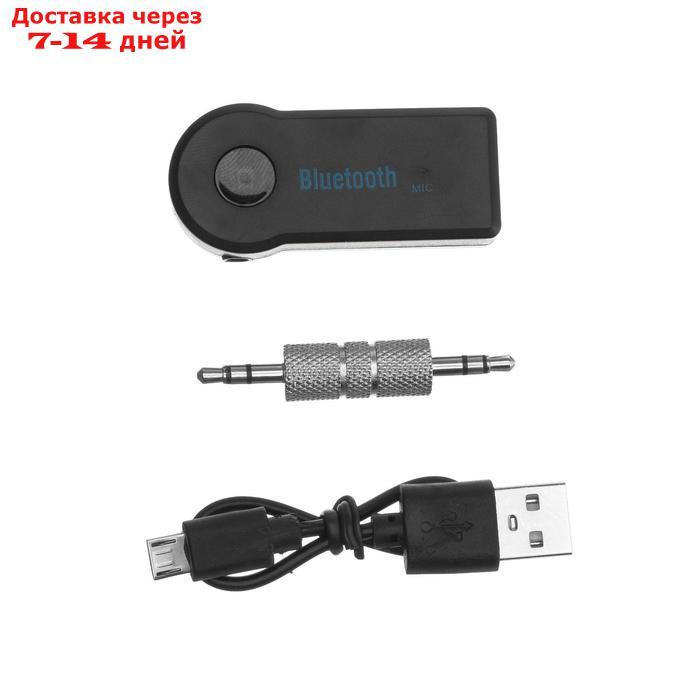 Беспроводной аудио - адаптер для автомобиля Car Bluetooth Mini Jack 3.5 мм - фото 3 - id-p156238250