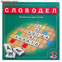 Игра настольная "Словодел"