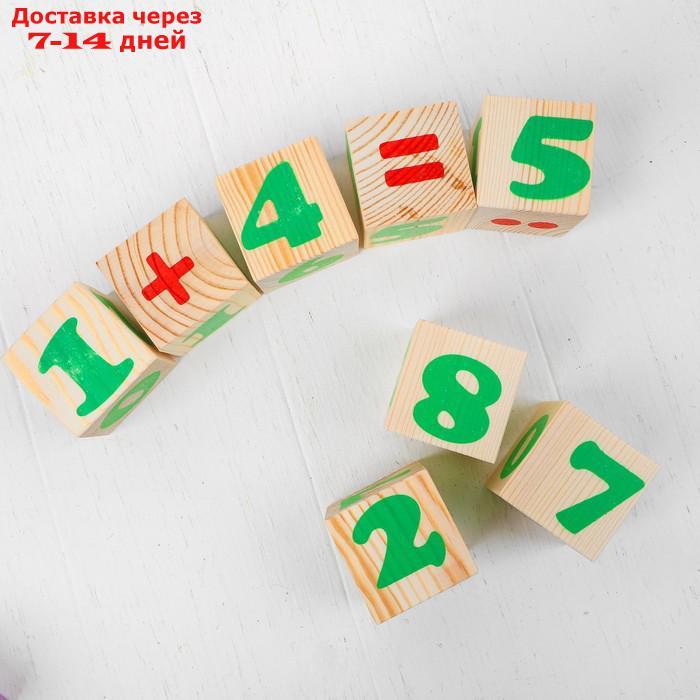 Деревянные кубики "Цифры" 12 элементов: 4 × 4 см, Томик