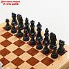 Игра настольная "Шахматы" 32х32 см, фигуры от 4 до 7 см, d=2.6 см, фото 3