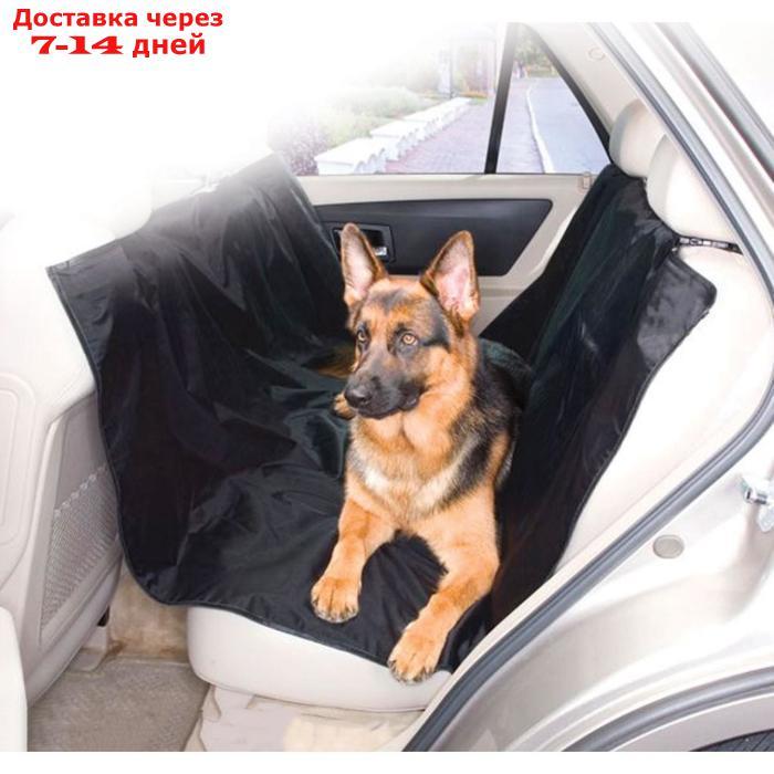 Гамак-подстилка для перевозки животных, на заднее сиденье 145х150 см - фото 4 - id-p182751111