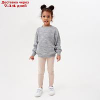 Леггинсы для девочки MINAKU: Casual Collection KIDS, цвет жемчужный, рост 152 см