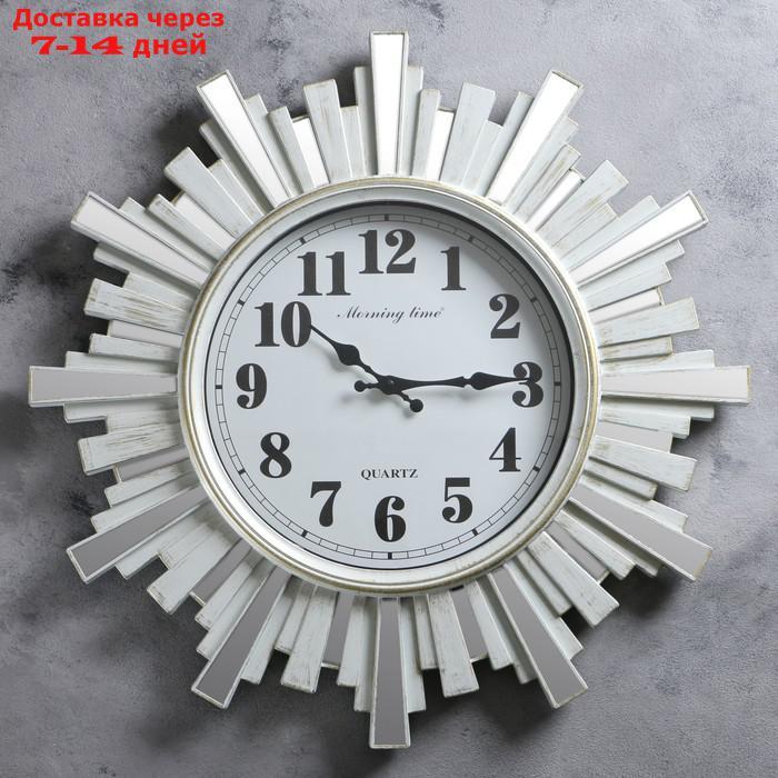 Часы настенные, серия: Интерьер, "Лучики Солнца" с зеркалом, белые, d=58 см, цифры микс - фото 1 - id-p163557439