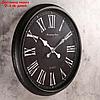 Часы настенные, серия: Классика, "Серафина", d=51 см, фото 2