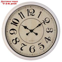 Часы настенные, серия: Интерьер, "Карат", белые, d=51 см