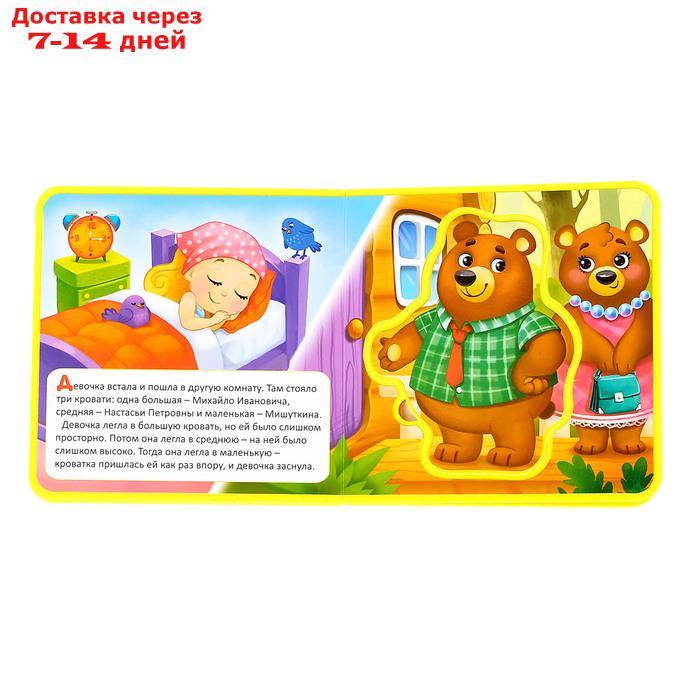 Книжка с мягкими пазлами EVA "Три медведя", 12 стр. - фото 3 - id-p137745362