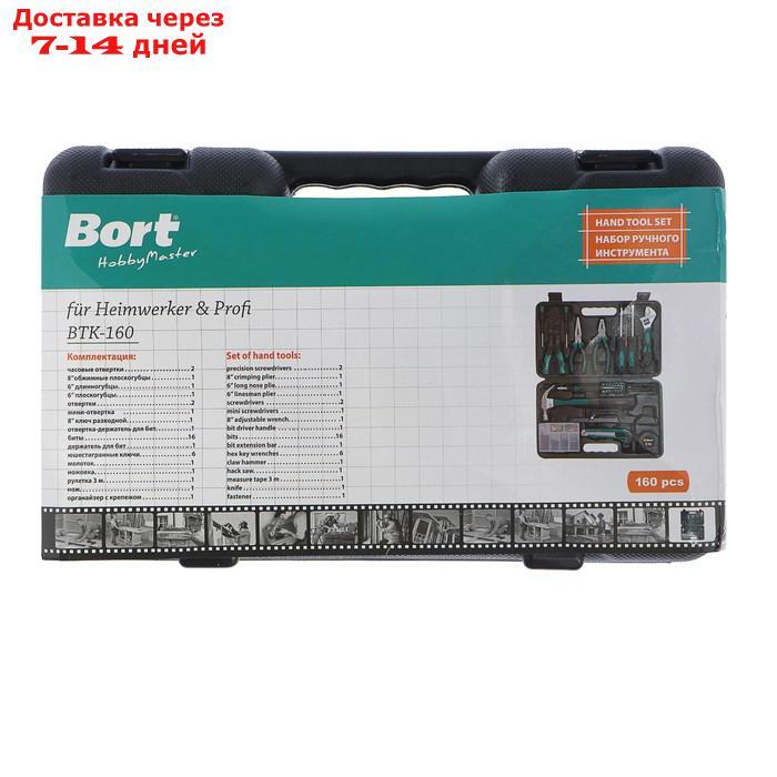 Набор ручного инструмента Bort BTK-160, 160 предметов, высококачественная сталь, кейс - фото 5 - id-p156237859