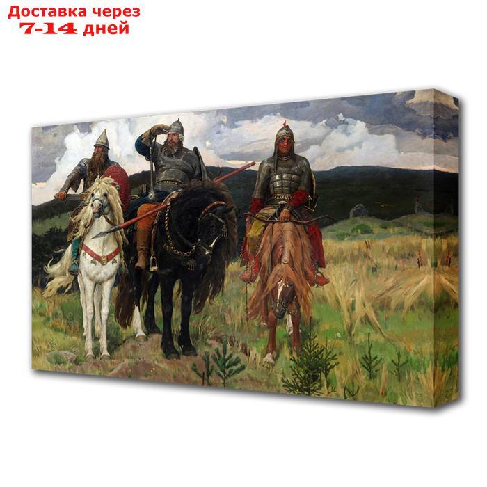 Картина на холсте "Три богатыря" 60*100 см - фото 1 - id-p163558035
