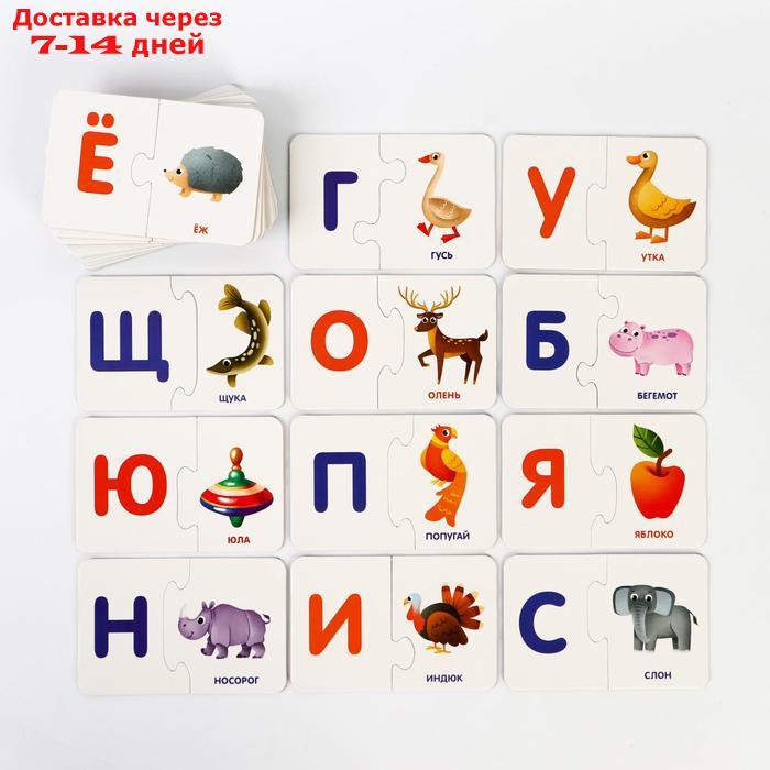 Развивающая игра "Smart-пазлы. Алфавит для детей", 30 карточек - фото 3 - id-p175558575