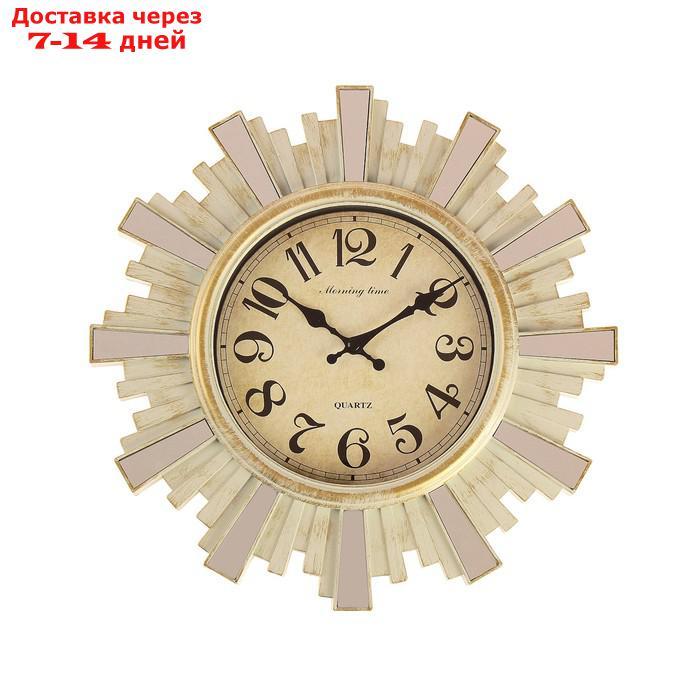 Часы настенные, серия: Интерьер, "Лучики Солнца", круглые, с зеркалом, бежевые, d=30 см - фото 1 - id-p163557499