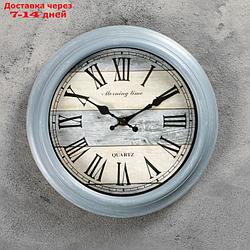 Часы настенные, серия: Интерьер, "Реска", круглые, римские цифры, d=24 см
