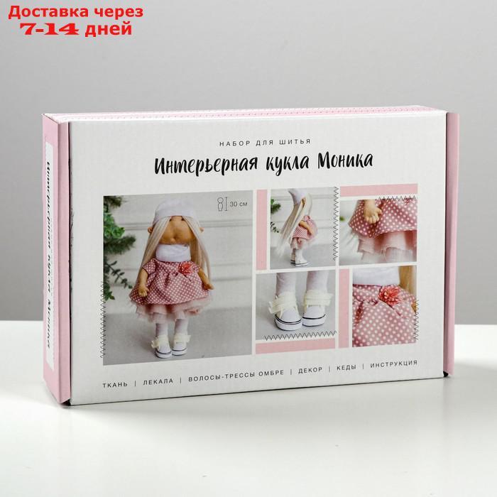 Интерьерная кукла "Моника" набор для шитья 15,6 × 22.4 × 5.2 см - фото 2 - id-p156266245