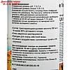 Хлорные таблетки для длительной дезинфекции воды в бассейне Кемохлор Т-таблетки (200 г) 1 кг, фото 4