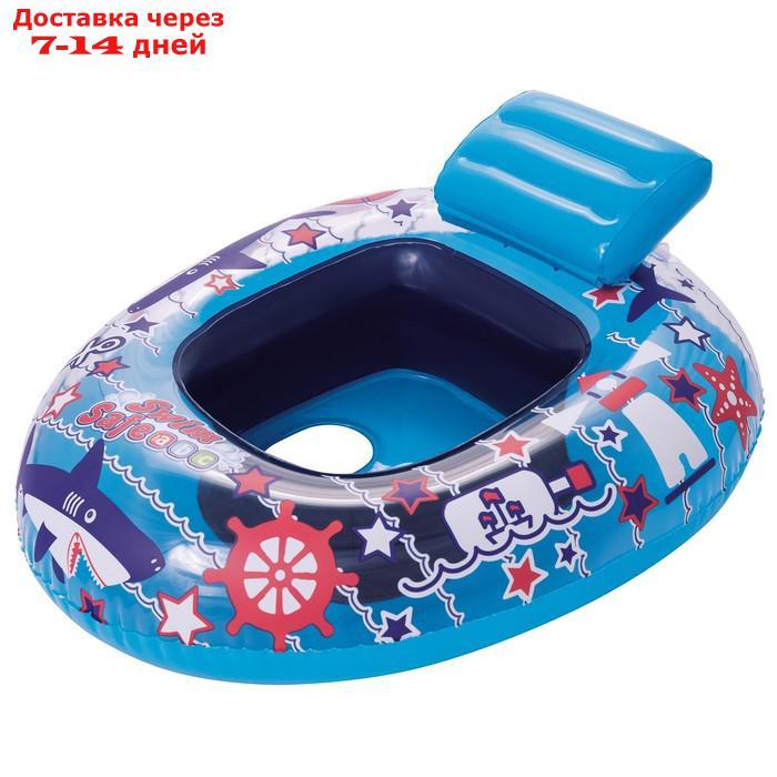 Круг для плавания с сиденьем "Лодочка", 76 х 65 см, от 6-18 мес, цвета МИКС, 34107 Bestway - фото 2 - id-p166169518