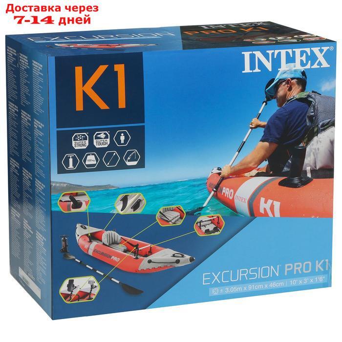 Байдарка Excursion Pro K1, 305 х 91 х 46 см, алюминиевое весло 218см, насос, до 100кг, 68303NP INTEX - фото 4 - id-p185089659